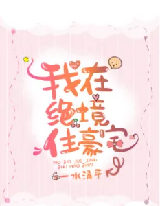 MTL - I’m the City Lord of the Last Days