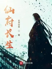 MTL - Immortal Mansion Longevity