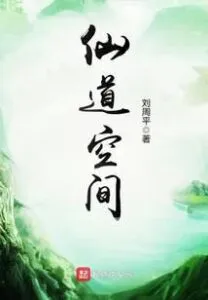 MTL - Immortal Space