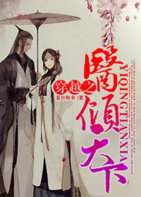 MTL - Into the World of Medicine