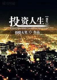 MTL - Investment Life