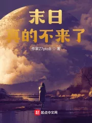 MTL - Is the End Really Coming?