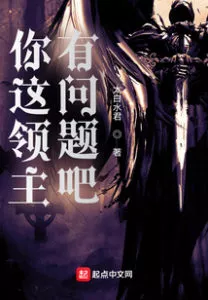 MTL - Is There Something Wrong with You, Lord?