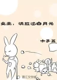 MTL - Ivory Moonlight