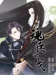 MTL - Jiang Chao Ge and the Spirit Weapon