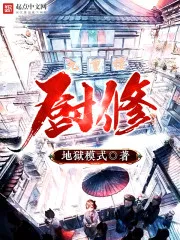 MTL - Kitchen Xiuzhen