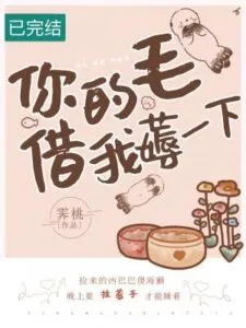 MTL - Let Me Ruffle Your Fur a Little