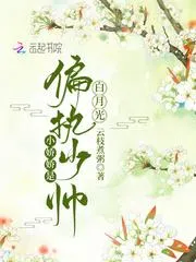MTL - Little Jiaojiao is the White Moonlight of the Paranoid Young Marshal