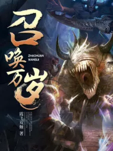 MTL - Long Live Summons