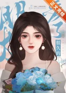 MTL - Long Time Loved Friend