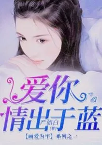 MTL - Love You More Than I Can