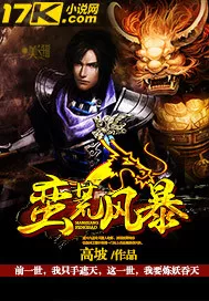 MTL - Man Huang Feng Bao