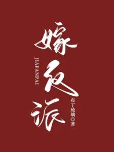 MTL - Marrying The Villain