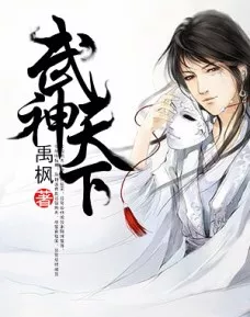 MTL - Martial God Conqueror