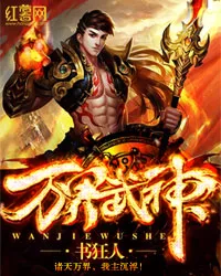 MTL - Martial God of Myriad Realms