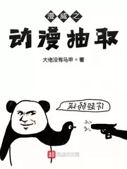 MTL - Marvel: Anime Extraction