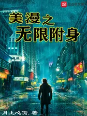 MTL - Marvel: Unlimited Possession