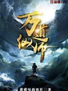 MTL - Master of Untold Daos