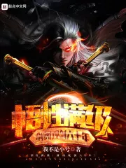 MTL - Maximum Comprehension: Taking Care of Swords In A Sword Pavilion