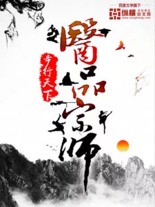 MTL - Medical Master