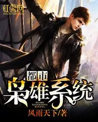 MTL - Metropolitan System