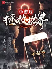 MTL - Mini-Games to Save the World