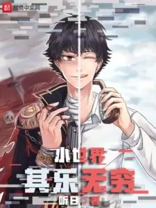 MTL - Mini World Of Endless Fun Awaits