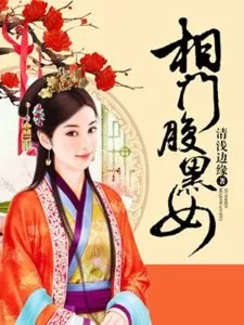 MTL - Minister Family’s Black Belly Woman