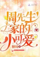 MTL - Mr. Zhou’s Little Cutie