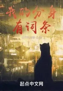 MTL - My Avatar Has Entries