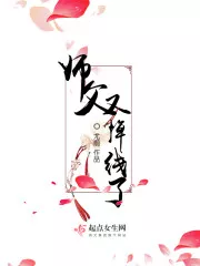 MTL - My Master Disconnected Yet Again