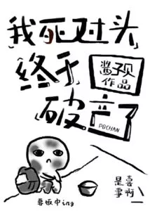 MTL - My Nemesis Has Finally Gone Bankrupt