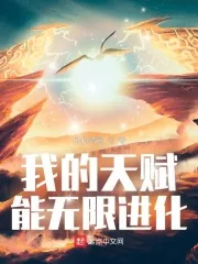 MTL - My Talent Can Constantly Evolve