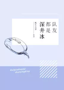 MTL - My Teammates Are All Crazy