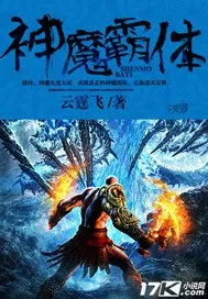 MTL - Mythical Tyrant