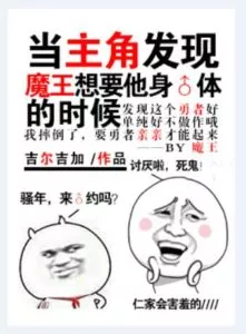 MTL - Never Thought You’d Be This Kind of Hero!