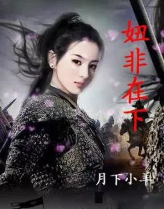 MTL - Niu Fei Zai Xia