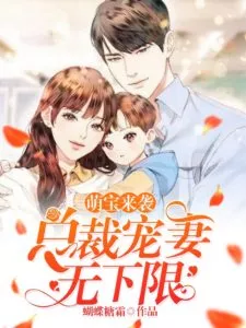 MTL - No Bounds for the President’s Spoiling