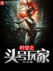 MTL - Number One Player of Time and Space