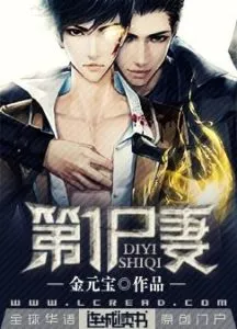 MTL - Number One Zombie Wife