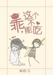 MTL - Okay, I Can’t Eat This