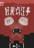 MTL - Once Upon a Time In Hollywood