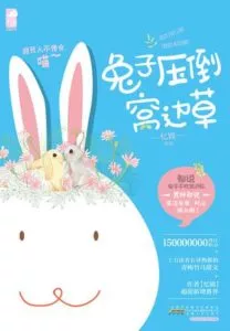 MTL - Once We Come Across Love (Embrace Love)