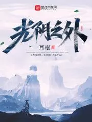 MTL - Outside Of Time