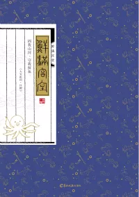 MTL - Palace Full of Delicacies