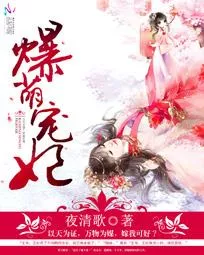 MTL - Pampered Fei Brimming with Cuteness