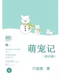 MTL - Pampering My Cute Pet