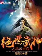 MTL - Peerless Martial God 2