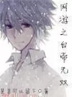 MTL - Peerless White Emperor