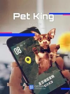 MTL - Pet King